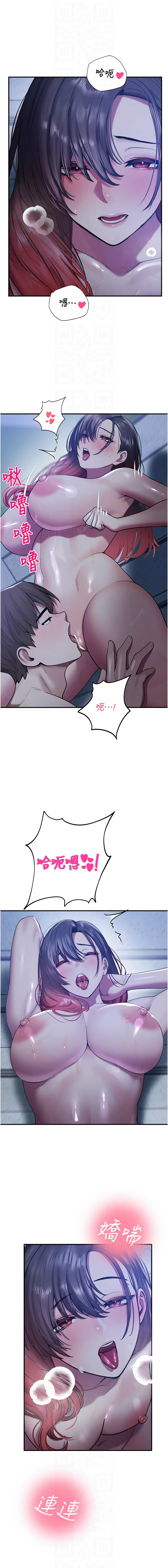 五色蜡笔 五色蠟筆 火红键盘 火紅鍵盤 校园禁播角落 校園禁播角落 1-34 Chinese Ongoing - Image 464