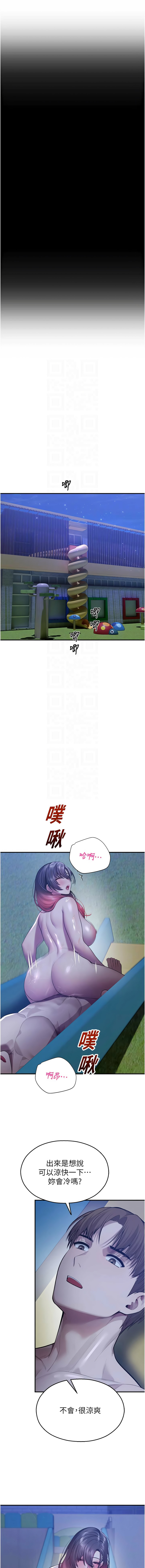 五色蜡笔 五色蠟筆 火红键盘 火紅鍵盤 校园禁播角落 校園禁播角落 1-34 Chinese Ongoing - Image 465