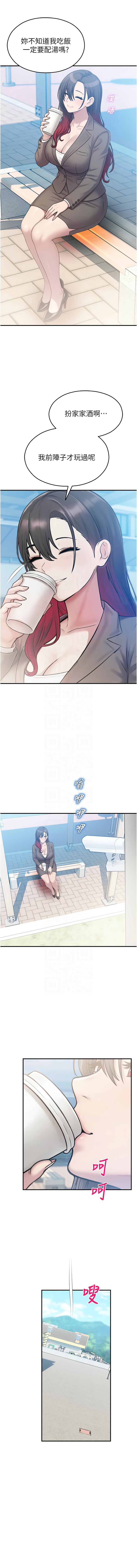五色蜡笔 五色蠟筆 火红键盘 火紅鍵盤 校园禁播角落 校園禁播角落 1-34 Chinese Ongoing - Image 578