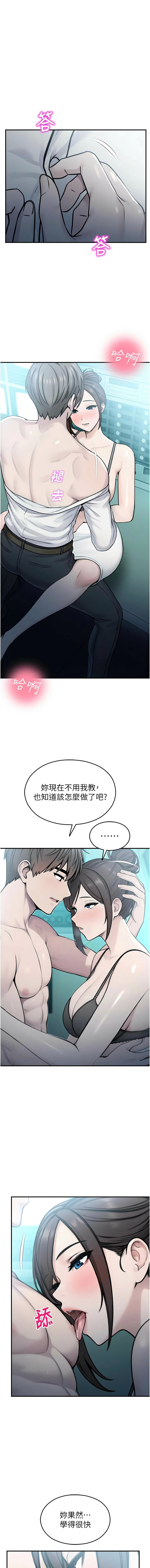 五色蜡笔 五色蠟筆 火红键盘 火紅鍵盤 校园禁播角落 校園禁播角落 1-34 Chinese Ongoing - Image 593