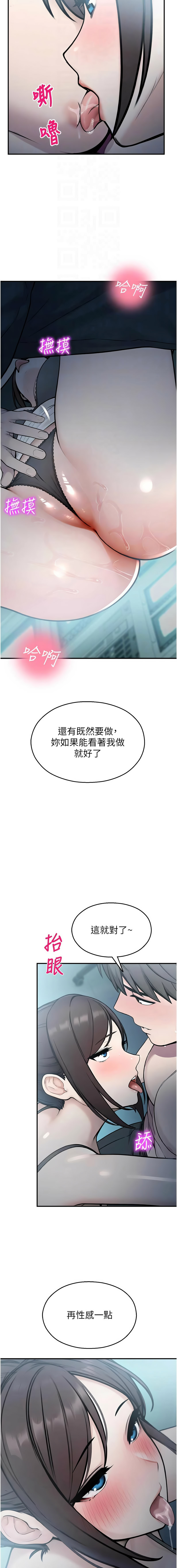 五色蜡笔 五色蠟筆 火红键盘 火紅鍵盤 校园禁播角落 校園禁播角落 1-34 Chinese Ongoing - Image 594