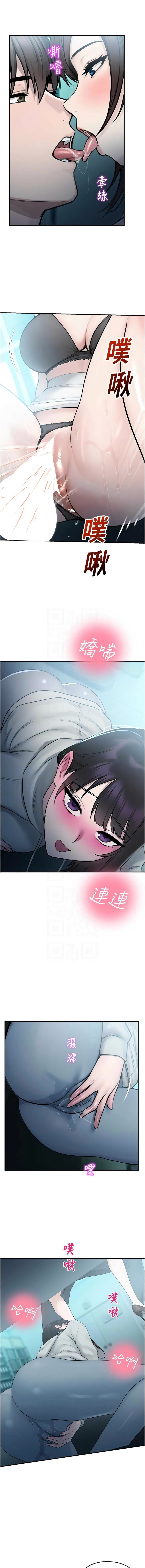 五色蜡笔 五色蠟筆 火红键盘 火紅鍵盤 校园禁播角落 校園禁播角落 1-34 Chinese Ongoing - Image 601