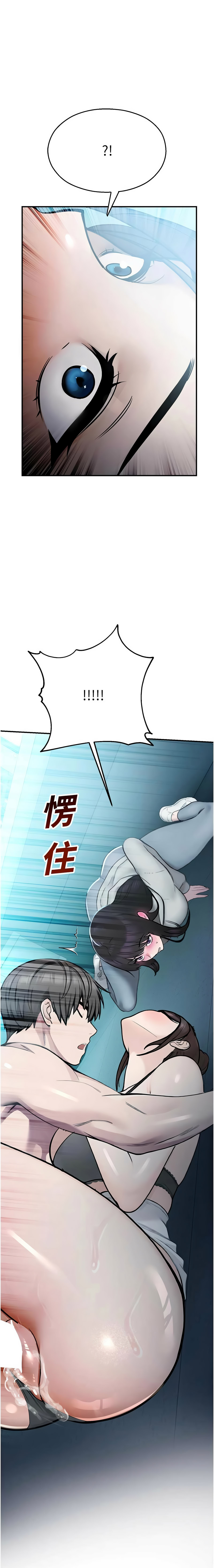 五色蜡笔 五色蠟筆 火红键盘 火紅鍵盤 校园禁播角落 校園禁播角落 1-34 Chinese Ongoing - Image 606
