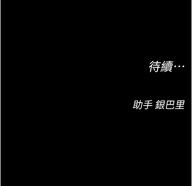 五色蜡笔 五色蠟筆 火红键盘 火紅鍵盤 校园禁播角落 校園禁播角落 1-34 Chinese Ongoing - Image 73