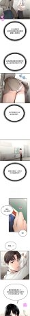五色蜡笔 五色蠟筆 火红键盘 火紅鍵盤 校园禁播角落 校園禁播角落 1-34 Chinese Ongoing - Page 199