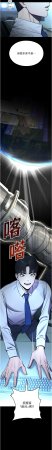 五色蜡笔 五色蠟筆 火红键盘 火紅鍵盤 校园禁播角落 校園禁播角落 1-34 Chinese Ongoing - Page 223