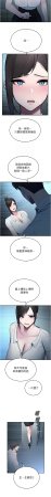 五色蜡笔 五色蠟筆 火红键盘 火紅鍵盤 校园禁播角落 校園禁播角落 1-34 Chinese Ongoing - Page 233