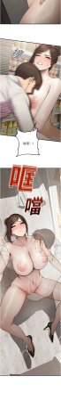 五色蜡笔 五色蠟筆 火红键盘 火紅鍵盤 校园禁播角落 校園禁播角落 1-34 Chinese Ongoing - Page 247