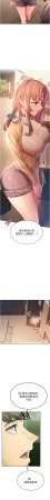 五色蜡笔 五色蠟筆 火红键盘 火紅鍵盤 校园禁播角落 校園禁播角落 1-34 Chinese Ongoing - Page 25