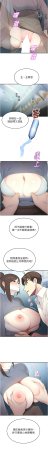 五色蜡笔 五色蠟筆 火红键盘 火紅鍵盤 校园禁播角落 校園禁播角落 1-34 Chinese Ongoing - Page 267