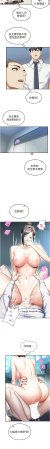 五色蜡笔 五色蠟筆 火红键盘 火紅鍵盤 校园禁播角落 校園禁播角落 1-34 Chinese Ongoing - Page 340