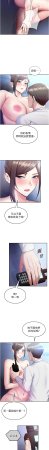 五色蜡笔 五色蠟筆 火红键盘 火紅鍵盤 校园禁播角落 校園禁播角落 1-34 Chinese Ongoing - Page 348