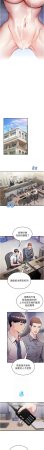 五色蜡笔 五色蠟筆 火红键盘 火紅鍵盤 校园禁播角落 校園禁播角落 1-34 Chinese Ongoing - Page 361