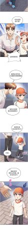五色蜡笔 五色蠟筆 火红键盘 火紅鍵盤 校园禁播角落 校園禁播角落 1-34 Chinese Ongoing - Page 367
