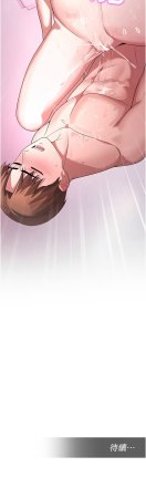 五色蜡笔 五色蠟筆 火红键盘 火紅鍵盤 校园禁播角落 校園禁播角落 1-34 Chinese Ongoing - Page 423