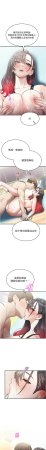五色蜡笔 五色蠟筆 火红键盘 火紅鍵盤 校园禁播角落 校園禁播角落 1-34 Chinese Ongoing - Page 455
