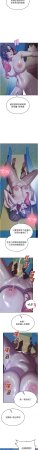 五色蜡笔 五色蠟筆 火红键盘 火紅鍵盤 校园禁播角落 校園禁播角落 1-34 Chinese Ongoing - Page 467