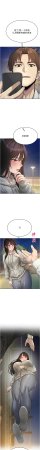 五色蜡笔 五色蠟筆 火红键盘 火紅鍵盤 校园禁播角落 校園禁播角落 1-34 Chinese Ongoing - Page 491