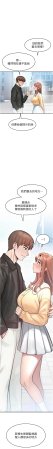 五色蜡笔 五色蠟筆 火红键盘 火紅鍵盤 校园禁播角落 校園禁播角落 1-34 Chinese Ongoing - Page 542