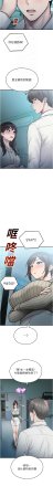 五色蜡笔 五色蠟筆 火红键盘 火紅鍵盤 校园禁播角落 校園禁播角落 1-34 Chinese Ongoing - Page 585
