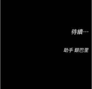 五色蜡笔 五色蠟筆 火红键盘 火紅鍵盤 校园禁播角落 校園禁播角落 1-34 Chinese Ongoing - Page 73