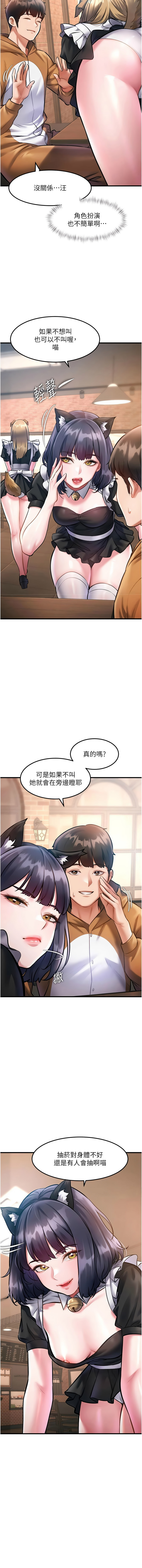 抖抖抖抖 马铃薯国居民 馬鈴薯國居民 特色新视界 特色新視界 1-37 Chinese Ongoing - Image 274