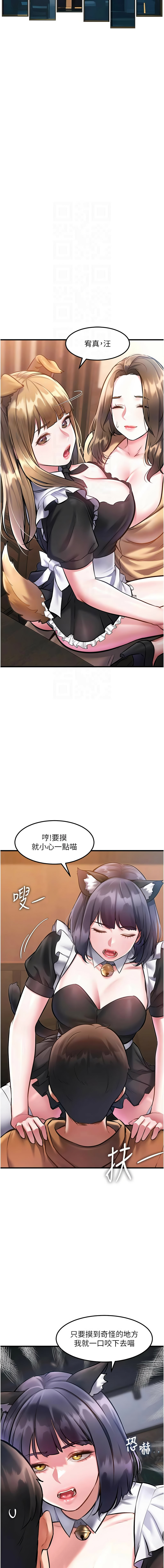 抖抖抖抖 马铃薯国居民 馬鈴薯國居民 特色新视界 特色新視界 1-37 Chinese Ongoing - Image 289