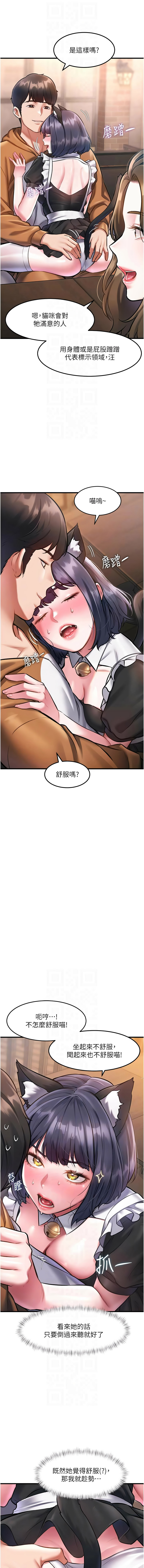 抖抖抖抖 马铃薯国居民 馬鈴薯國居民 特色新视界 特色新視界 1-37 Chinese Ongoing - Image 294