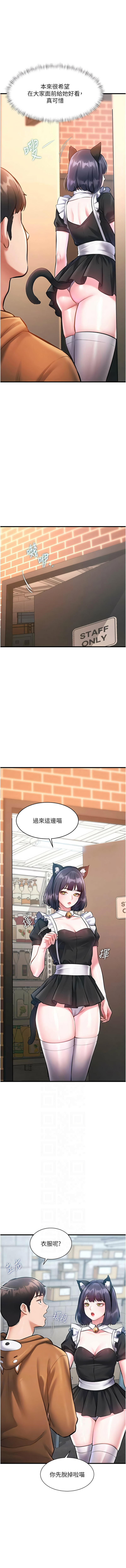 抖抖抖抖 马铃薯国居民 馬鈴薯國居民 特色新视界 特色新視界 1-37 Chinese Ongoing - Image 303