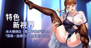 抖抖抖抖 马铃薯国居民 馬鈴薯國居民 特色新视界 特色...