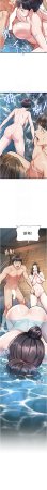 抖抖抖抖 马铃薯国居民 馬鈴薯國居民 特色新视界 特色新視界 1-37 Chinese Ongoing - Page 190