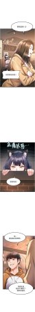 抖抖抖抖 马铃薯国居民 馬鈴薯國居民 特色新视界 特色新視界 1-37 Chinese Ongoing - Page 280