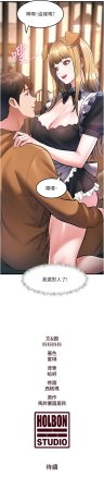 抖抖抖抖 马铃薯国居民 馬鈴薯國居民 特色新视界 特色新視界 1-37 Chinese Ongoing - Page 284