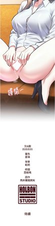 抖抖抖抖 马铃薯国居民 馬鈴薯國居民 特色新视界 特色新視界 1-37 Chinese Ongoing - Page 430