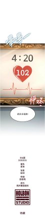 抖抖抖抖 马铃薯国居民 馬鈴薯國居民 特色新视界 特色新視界 1-37 Chinese Ongoing - Page 558