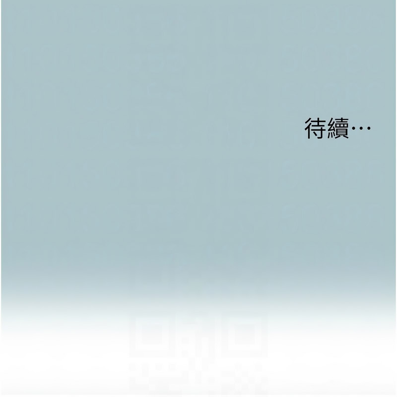 倂秀氏 不要恋爱要打炮 不要戀愛要打砲 1-42 Chinese Ongoing - Image 108