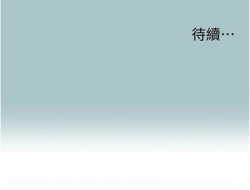 倂秀氏 不要恋爱要打炮 不要戀愛要打砲 1-42 Chinese Ongoing - Image 144