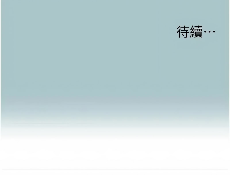 倂秀氏 不要恋爱要打炮 不要戀愛要打砲 1-42 Chinese Ongoing - Image 157