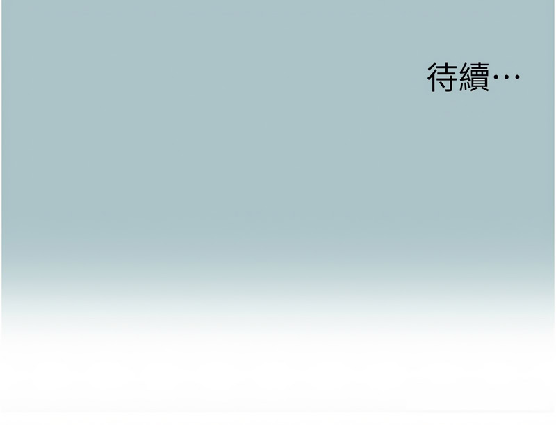 倂秀氏 不要恋爱要打炮 不要戀愛要打砲 1-42 Chinese Ongoing - Image 170