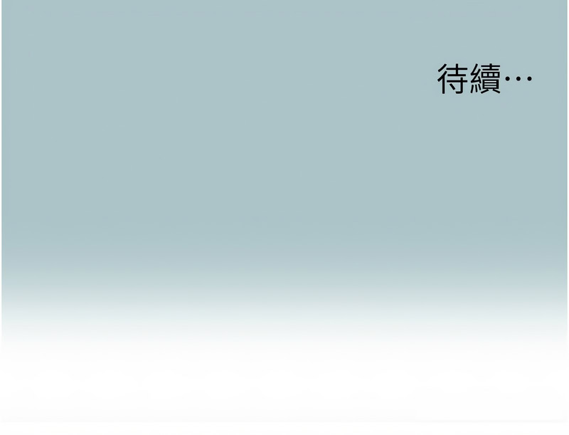 倂秀氏 不要恋爱要打炮 不要戀愛要打砲 1-42 Chinese Ongoing - Image 194