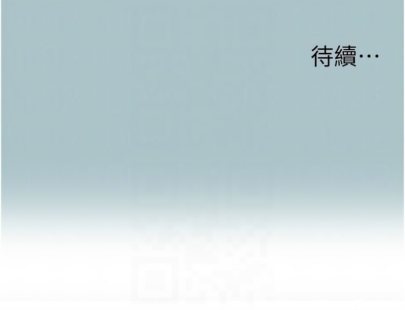 倂秀氏 不要恋爱要打炮 不要戀愛要打砲 1-42 Chinese Ongoing - Image 216
