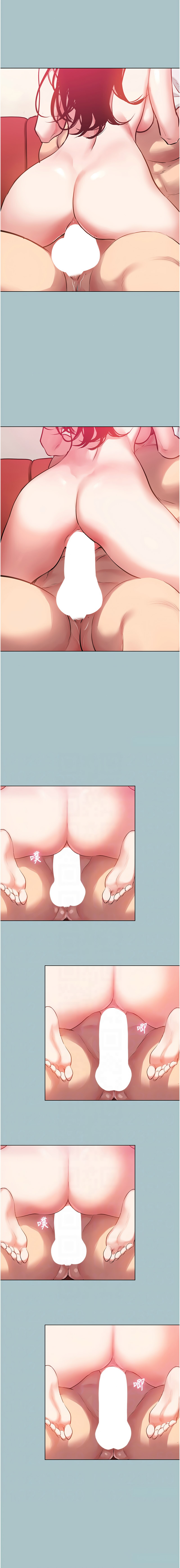 倂秀氏 不要恋爱要打炮 不要戀愛要打砲 1-42 Chinese Ongoing - Image 236