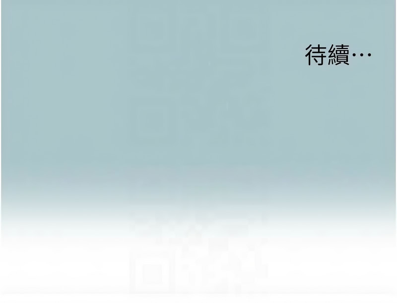 倂秀氏 不要恋爱要打炮 不要戀愛要打砲 1-42 Chinese Ongoing - Image 252