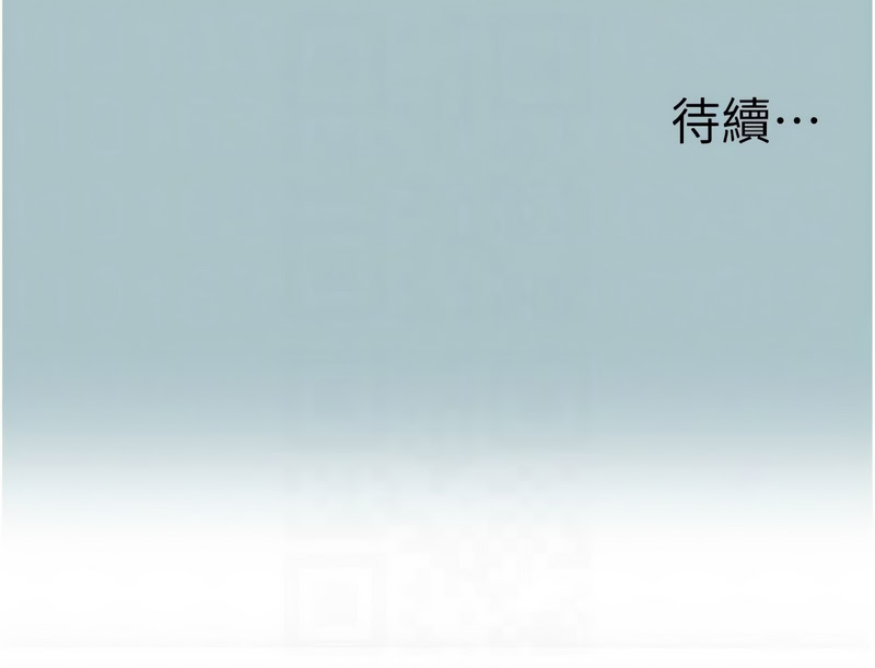 倂秀氏 不要恋爱要打炮 不要戀愛要打砲 1-42 Chinese Ongoing - Image 264