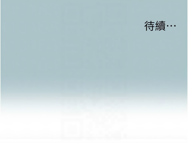 倂秀氏 不要恋爱要打炮 不要戀愛要打砲 1-42 Chinese Ongoing - Image 287