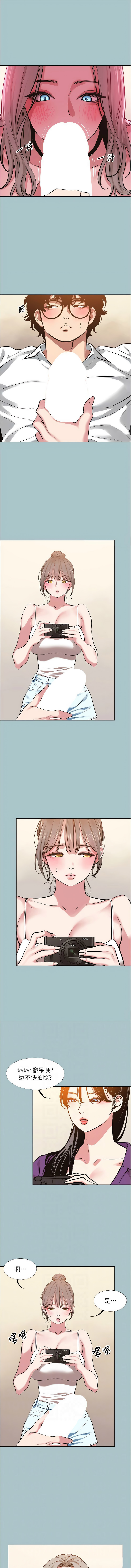 倂秀氏 不要恋爱要打炮 不要戀愛要打砲 1-42 Chinese Ongoing - Image 321