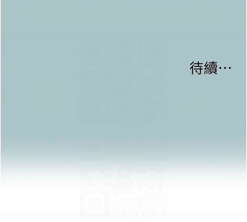 倂秀氏 不要恋爱要打炮 不要戀愛要打砲 1-42 Chinese Ongoing - Image 376