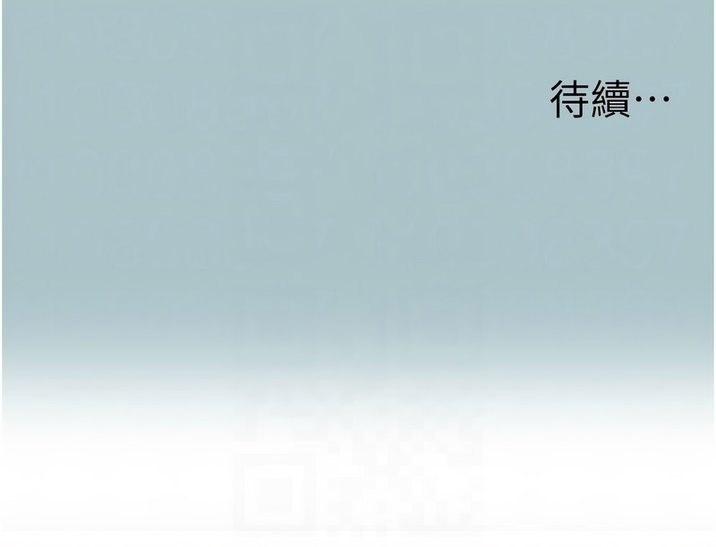 倂秀氏 不要恋爱要打炮 不要戀愛要打砲 1-42 Chinese Ongoing - Image 388
