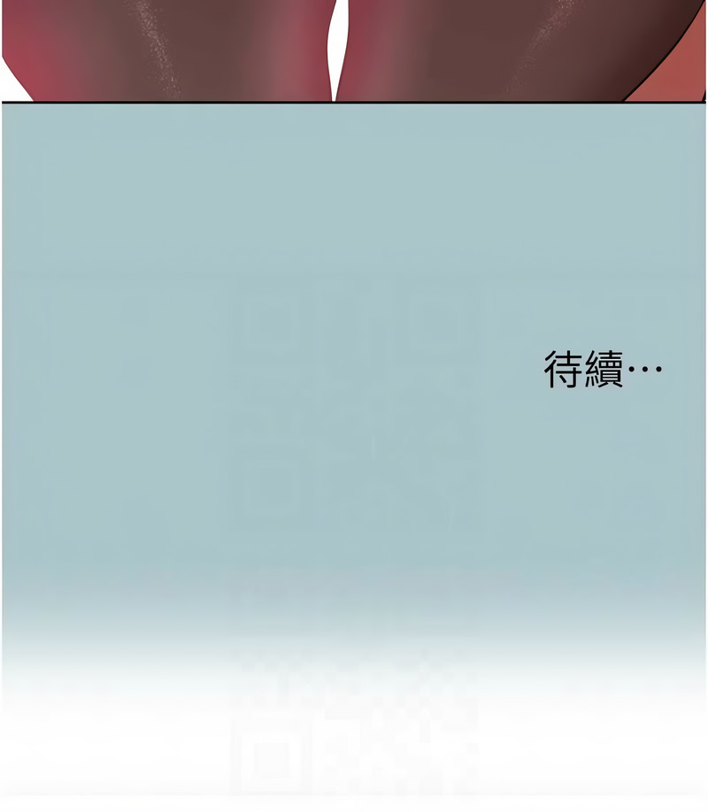 倂秀氏 不要恋爱要打炮 不要戀愛要打砲 1-42 Chinese Ongoing - Image 410