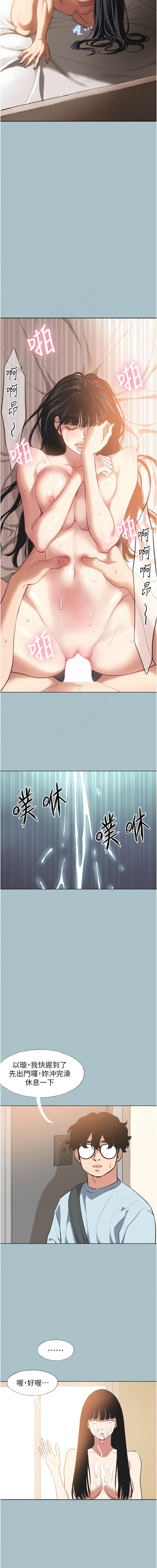 倂秀氏 不要恋爱要打炮 不要戀愛要打砲 1-42 Chinese Ongoing - Image 45